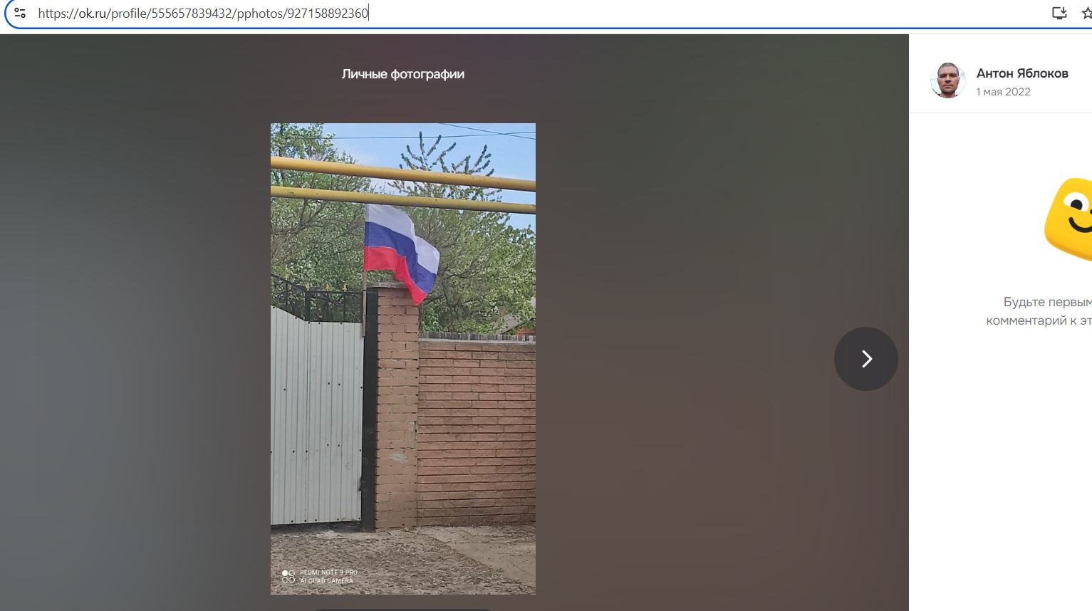 Yablokov_Anton_001__SoR_012__-OK.jpg Yablokov_Anton_001__SoR_012__-OK.jpg